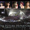 9月10日（℃-uteの日）に10歳の誕生日を改めて祝う。「9→10(キュート)周年記念 ℃-ute コンサートツアー2015春~The Future Departure~」の感想