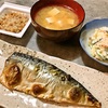 鯖の塩焼き