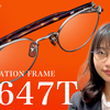 【YouTube】小ぶり＆王道のクラウンパントスタイル！フォーナインズ「S-647T」【999.9 眼鏡フレーム】
