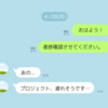 言葉一つで、チームは壊れる。心理的安全性を生むリモートコミュニケーション術
