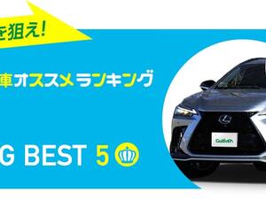 国産SUVおすすめランキング-自動車専門家が厳選【新車ベスト5】