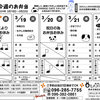 来週のお弁当メニュー