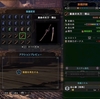 【MHW】マムタロト　鑑定武器まとめ（太刀）【レア6.7.8.皇金】