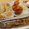 おかずいろいろ。魚菜だんらん食堂