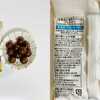 セブンプレミアムから出てるチョコっとグミ　温州みかん味を食べてみた