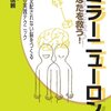 【夫婦】下手なケンカはうんちを投げてると知れ！上手にケンカして仲良くなる方法と、ケンカできない場合の対処法【ケンカ】