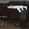 【Apex攻略】エーペックス初心者におすすめの最新武器ランキング！