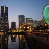 横浜みなとみらい散歩『夕景～夜景』