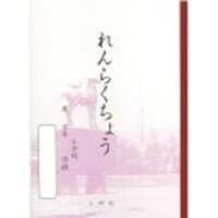 神戸体操 神戸ノート 全国の学校は違うと知り衝撃だった スキゾイドな ウサキさん の思考 神戸体操 神戸ノート 全国の学校は違うと知り衝撃だった スキゾイドな ウサキさん の思考