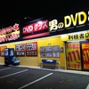 男のDVDの利根書店の無類のカレー好きのバイト店員が開発したレトルトカレーがTV&雑誌紹介されるほど話題になるが、商品名がド直球過ぎて買いづらいｗ