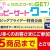 【緊急】今月もやって来ました😍始まってますよ～！！