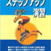 植物分野の効率的な記憶方法 覚え方 について 保存版 中学受験 おばばのブログ