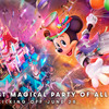 香港ディズニーランド・リゾート20周年記念イベント「最高にマジカルなパーティー」が6月28日から開幕