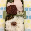 今日の弁当