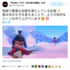 『KUBO／クボ 二本の弦の秘密』公式さんのツイート: "物語で重