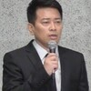 宮迫博之や田村亮達はそこまで非難されることをしたのだろうか？会見を見て思ったことを率直に書く