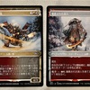 【MTG】神河：輝ける世界でシールド！侍フレームの絵はパズドラっぽい