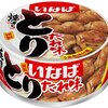 【🈹 1缶あたり73円⇒￥1,758 税込】いなば食品 いなば 国産 焼きとり たれ味 65g×24缶