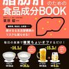 結構強烈がちょーん