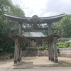 荒田神社→荒田神社→東山古墳群→天目一神社。