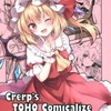 【同人誌A5/184p/C97発行】Crerp’s TOHO Comicalize Assortment / CrerpSucre