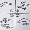 鎖骨骨折日記【5】保存療法と手術のどちらを選ぶべき？（鎖骨骨折3日目）