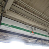 JR小金井駅　(栃木県下野市)