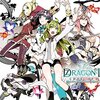 東京-試練は交錯する(7th Dragon III code:VFD)