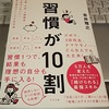 自分の未来を書き出して、視覚化する