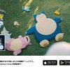 『Pokémon Sleep（ポケモンスリープ）』とユーザーエンゲージメント：睡眠市場の未来を切り拓く戦略