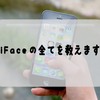 iFaceの人気色を教えます！シンプルな色からキャラクターとのコラボまで！！