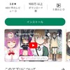 VTuberにチャレンジ①