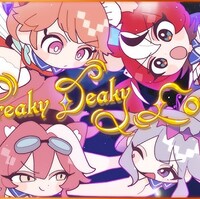 hololive English - Freaky Deaky Love 歌詞 ( Lyrics)「和訳対照」