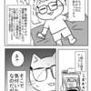 何のために漫画を描くのか