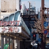 【和歌山市】ぶらくり丁大通り　昭和レトロな商店街の現在を記録　2025年3月更新