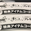 最後の晩餐はお寿司と決めてます