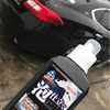 洗車 ワックス ワックス編 パパの日常 洗車 ワックス ワックス編 パパの日常