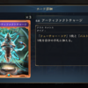 『シャドウバース ワールズビヨンド』雑カード語り　その153