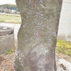 貯水槽のとなりに祀られる庚申塔　福岡県福津市手光