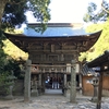 櫻井神社（福岡県糸島市志摩）～御朱印帳がカッコイイ。嵐ファンの聖地と化した神社