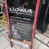 LUPINUS ROCK FESTIVAL 2023 @下北沢 2023.03.21