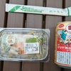 （巻四十一）死ぬ死ぬと云つて死なざるむかご飯(岩熊史城)