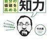 5月の読書