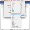 Word 2016 for Macのはがきの宛名印刷はどうするべきか