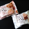 【長崎土産】「長崎銘菓 クルス」「しあわせクルス」食べてみた