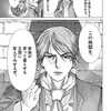 漫画レビュー 完結 辺獄のシュヴェスタ 竹良実 評価 Yofuu S Memo 漫画レビュー 完結 辺獄のシュヴェスタ 竹良実 評価 Yofuu S Memo