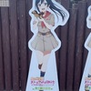 【アニメコラボ】優木せつ菜の誕生日に東武動物公園に行ってみた