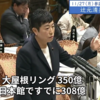 弛んだ政権政府による「1億総うつ病」時代を何とかしてもらいたい