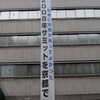 2008年サミット