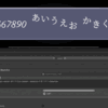 Text Animatorでタグを使って待ち時間や文字送り速度を変える方法【Unity】【アセット】【Text Animator】